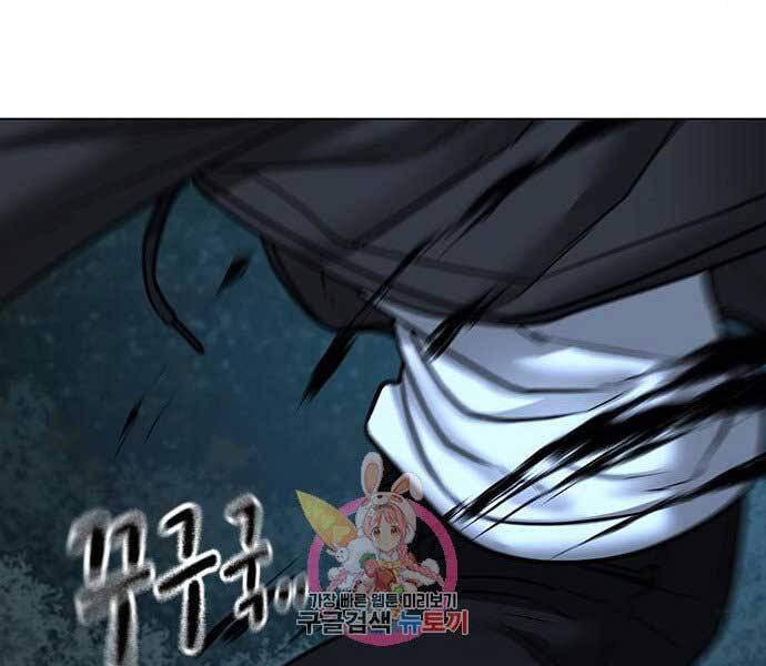 Nhiệm Vụ Đời Thật chapter 44 - Upload bởi truyensieuhay.com