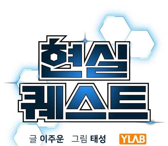 Nhiệm Vụ Đời Thật chapter 44 - Upload bởi truyensieuhay.com