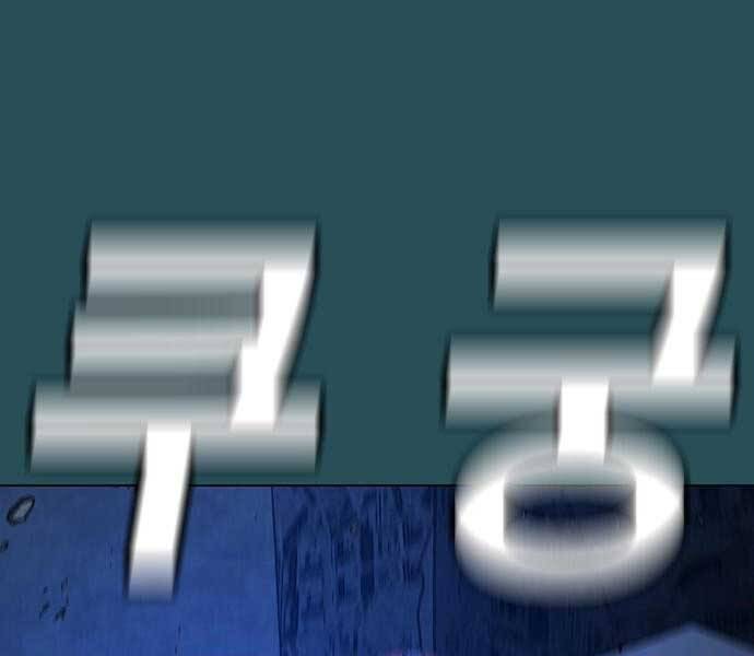 Nhiệm Vụ Đời Thật chapter 44 - Upload bởi truyensieuhay.com