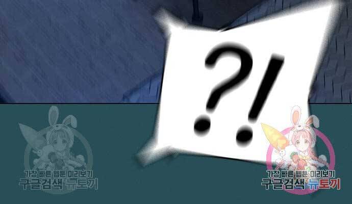 Nhiệm Vụ Đời Thật chapter 44 - Upload bởi truyensieuhay.com