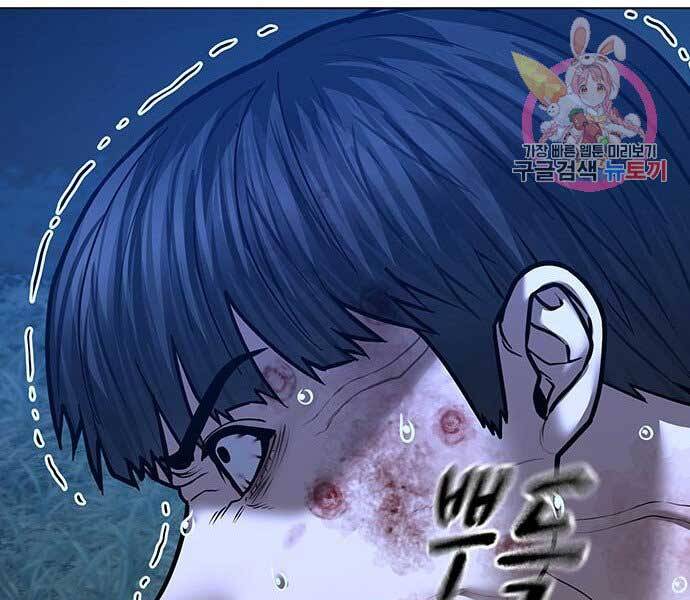 Nhiệm Vụ Đời Thật chapter 44.5 - Upload bởi truyensieuhay.com