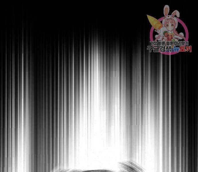 Nhiệm Vụ Đời Thật chapter 44.5 - Upload bởi truyensieuhay.com