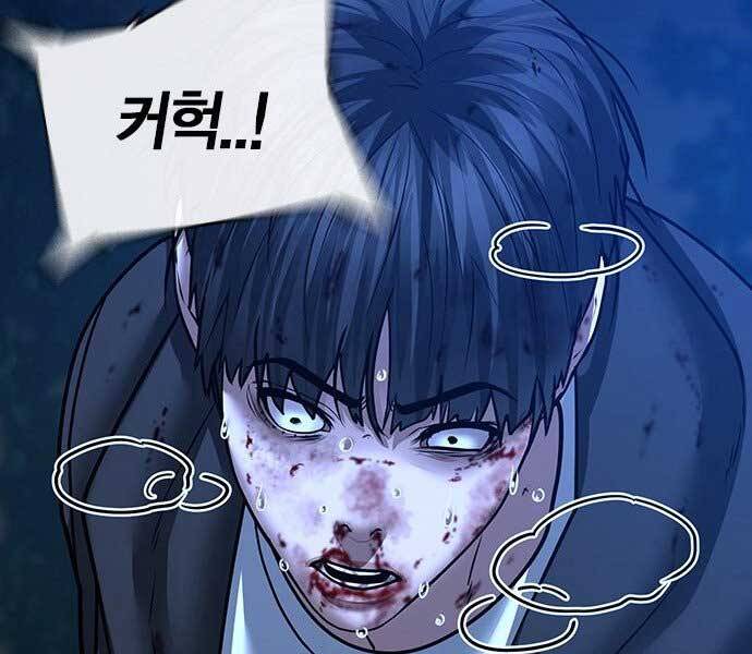 Nhiệm Vụ Đời Thật chapter 44.5 - Upload bởi truyensieuhay.com