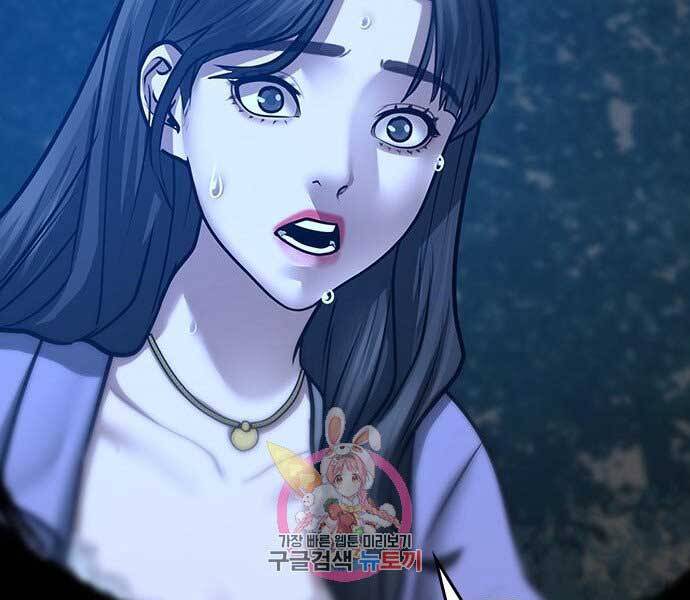 Nhiệm Vụ Đời Thật chapter 44.5 - Upload bởi truyensieuhay.com
