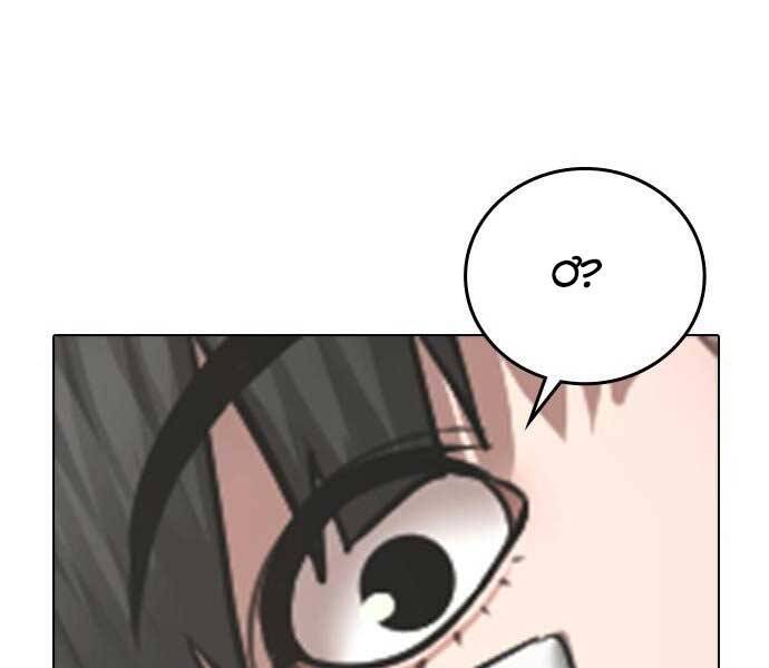 Nhiệm Vụ Đời Thật chapter 44.5 - Upload bởi truyensieuhay.com
