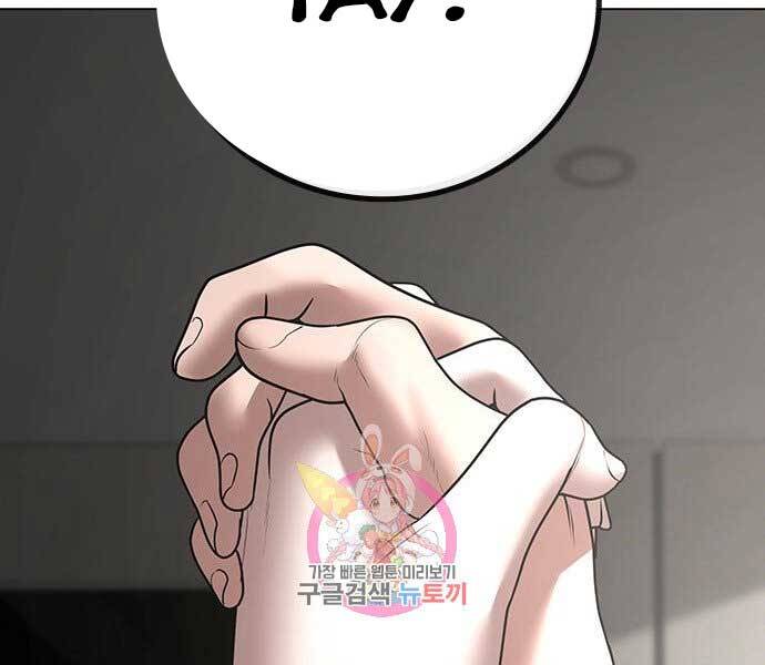Nhiệm Vụ Đời Thật chapter 44.5 - Upload bởi truyensieuhay.com