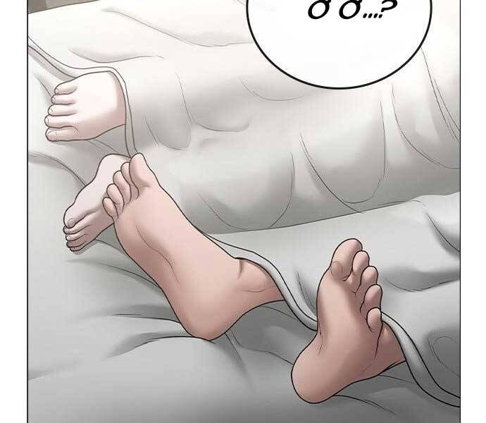 Nhiệm Vụ Đời Thật chapter 44.5 - Upload bởi truyensieuhay.com