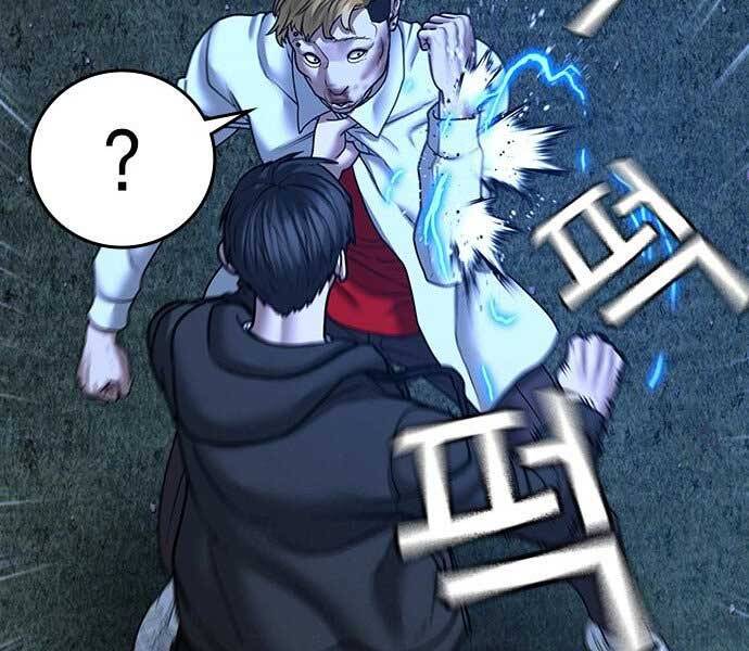 Nhiệm Vụ Đời Thật chapter 44.5 - Upload bởi truyensieuhay.com