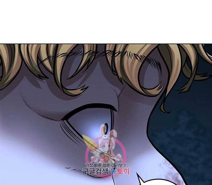Nhiệm Vụ Đời Thật chapter 44.5 - Upload bởi truyensieuhay.com
