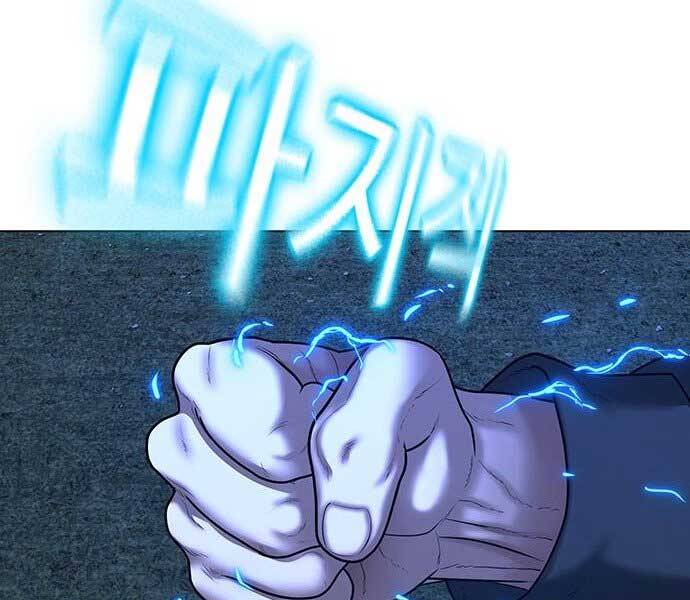 Nhiệm Vụ Đời Thật chapter 44.5 - Upload bởi truyensieuhay.com