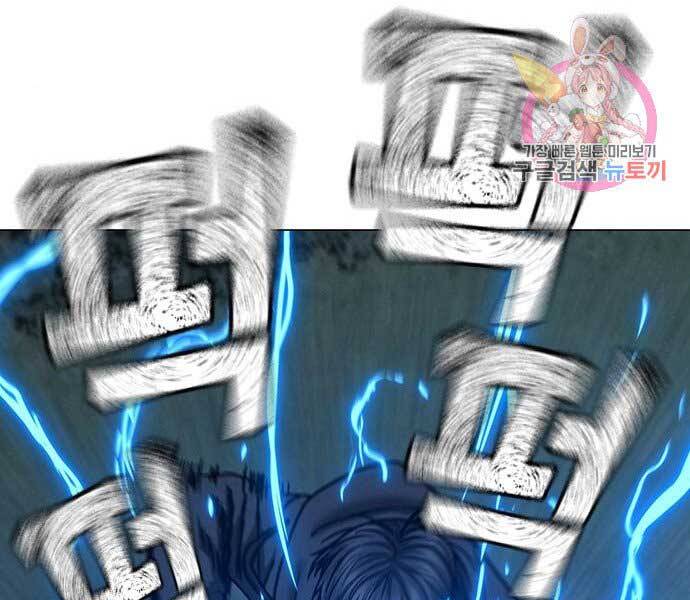 Nhiệm Vụ Đời Thật chapter 44.5 - Upload bởi truyensieuhay.com