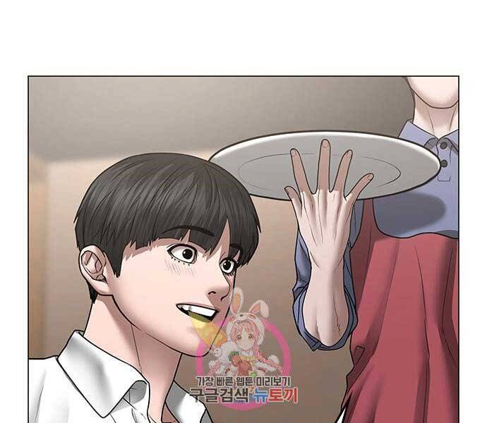 Nhiệm Vụ Đời Thật chapter 45 - Upload bởi truyensieuhay.com