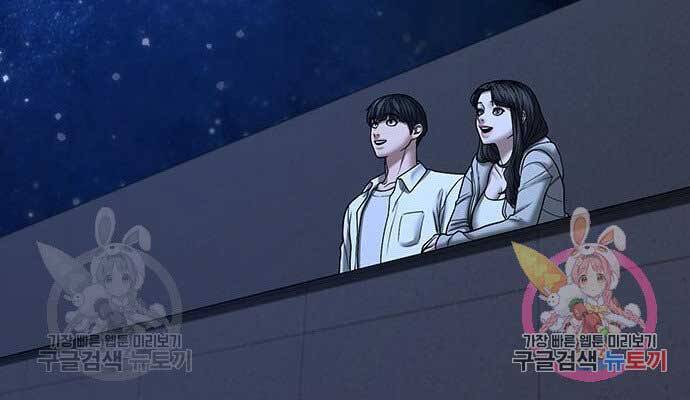 Nhiệm Vụ Đời Thật chapter 45 - Upload bởi truyensieuhay.com