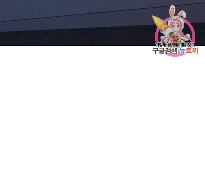Nhiệm Vụ Đời Thật chapter 45 - Upload bởi truyensieuhay.com