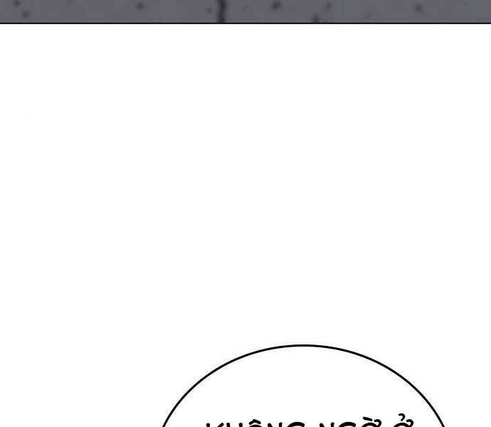 Nhiệm Vụ Đời Thật chapter 45 - Upload bởi truyensieuhay.com