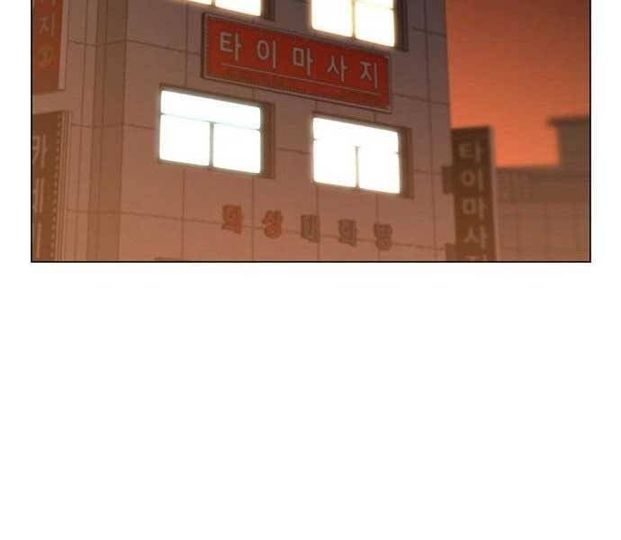 Nhiệm Vụ Đời Thật chapter 45 - Upload bởi truyensieuhay.com