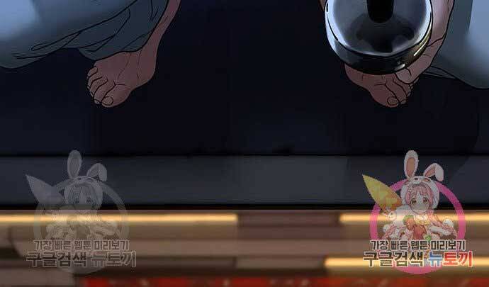 Nhiệm Vụ Đời Thật chapter 45 - Upload bởi truyensieuhay.com