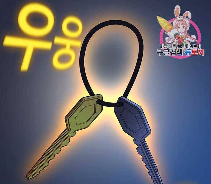 Nhiệm Vụ Đời Thật chapter 45 - Upload bởi truyensieuhay.com