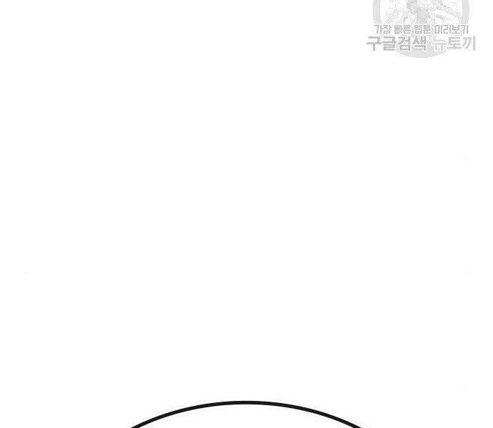 Nhiệm Vụ Đời Thật chapter 46 - Upload bởi truyensieuhay.com