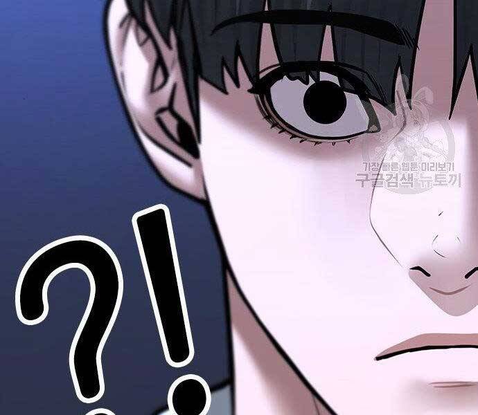 Nhiệm Vụ Đời Thật chapter 46 - Upload bởi truyensieuhay.com