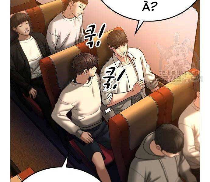 Nhiệm Vụ Đời Thật chapter 46 - Upload bởi truyensieuhay.com