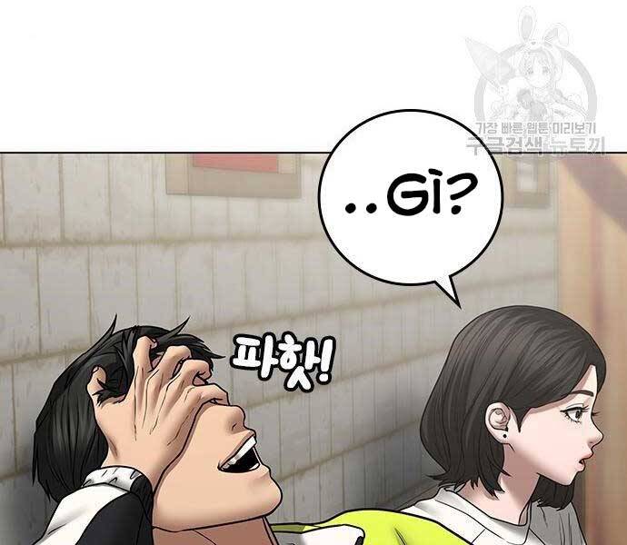 Nhiệm Vụ Đời Thật chapter 46 - Upload bởi truyensieuhay.com