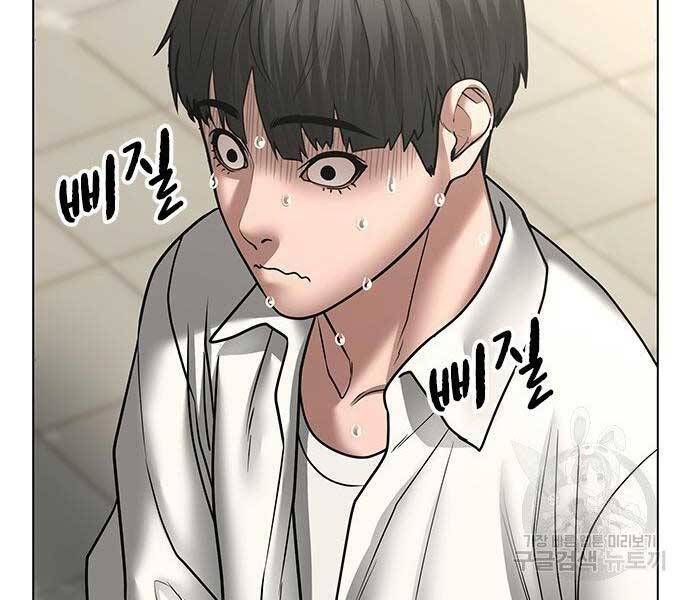Nhiệm Vụ Đời Thật chapter 46 - Upload bởi truyensieuhay.com
