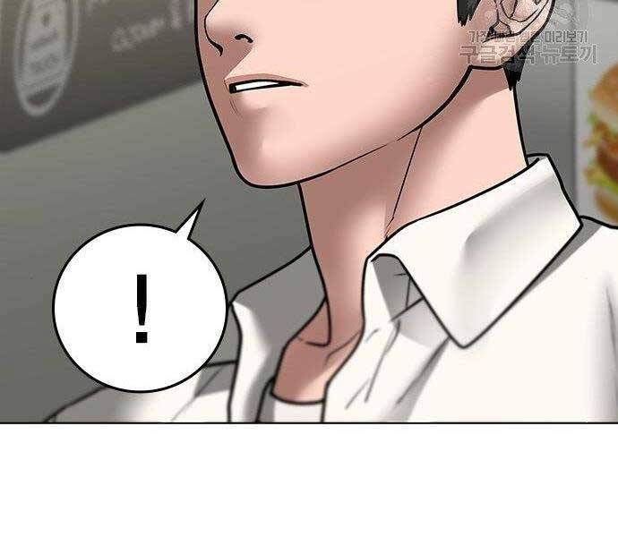 Nhiệm Vụ Đời Thật chapter 46 - Upload bởi truyensieuhay.com