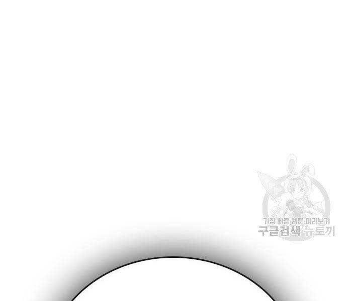 Nhiệm Vụ Đời Thật chapter 46 - Upload bởi truyensieuhay.com