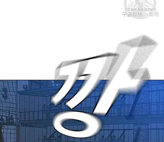 Nhiệm Vụ Đời Thật chapter 46 - Upload bởi truyensieuhay.com