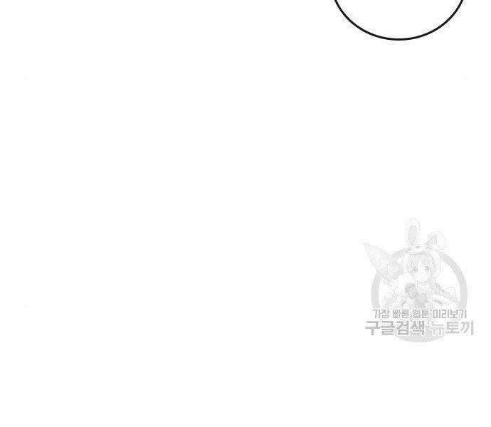 Nhiệm Vụ Đời Thật chapter 46 - Upload bởi truyensieuhay.com