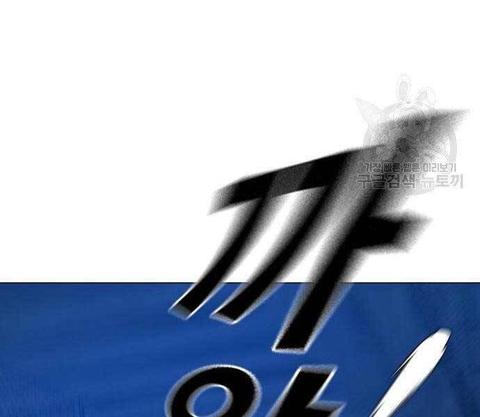 Nhiệm Vụ Đời Thật chapter 46 - Upload bởi truyensieuhay.com