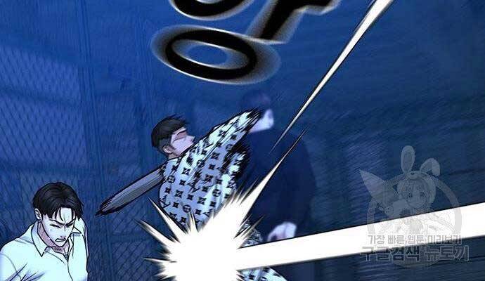 Nhiệm Vụ Đời Thật chapter 46 - Upload bởi truyensieuhay.com