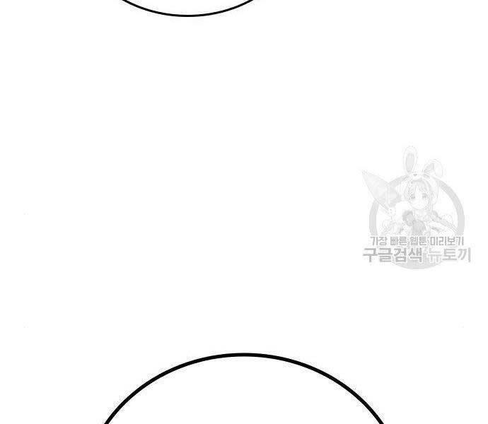 Nhiệm Vụ Đời Thật chapter 46 - Upload bởi truyensieuhay.com