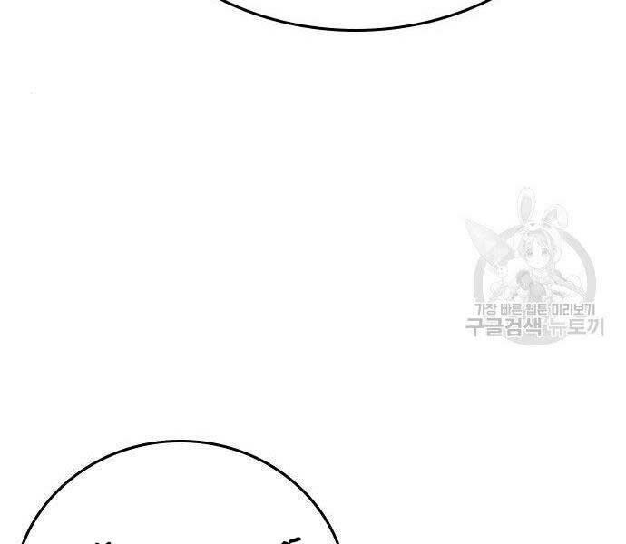 Nhiệm Vụ Đời Thật chapter 46 - Upload bởi truyensieuhay.com
