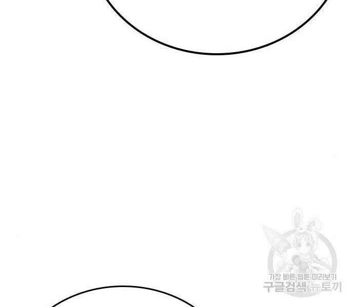 Nhiệm Vụ Đời Thật chapter 46 - Upload bởi truyensieuhay.com