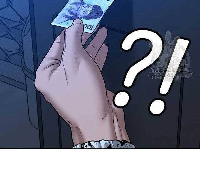 Nhiệm Vụ Đời Thật chapter 46 - Upload bởi truyensieuhay.com