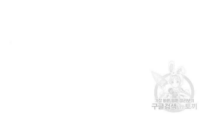 Nhiệm Vụ Đời Thật chapter 46 - Upload bởi truyensieuhay.com