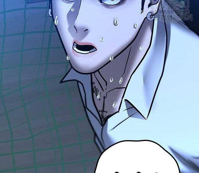 Nhiệm Vụ Đời Thật chapter 46 - Upload bởi truyensieuhay.com