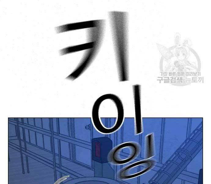 Nhiệm Vụ Đời Thật chapter 46 - Upload bởi truyensieuhay.com