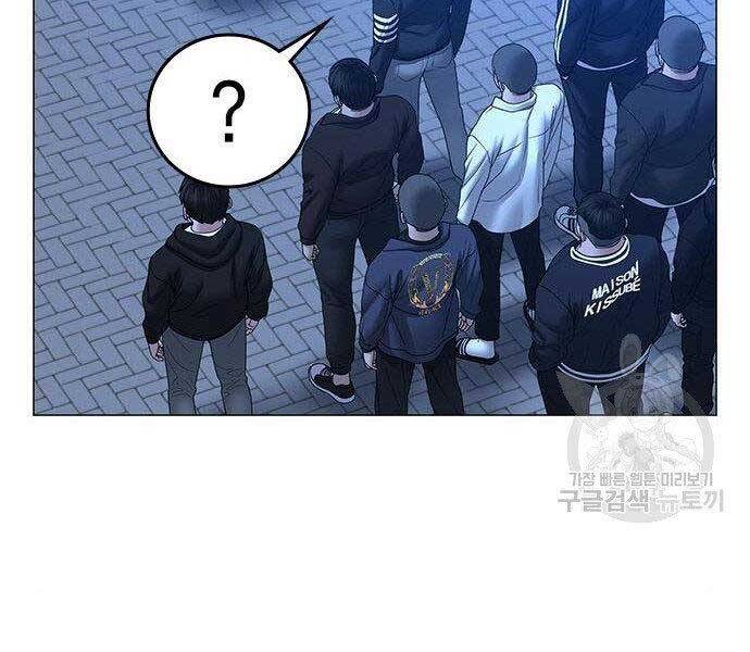 Nhiệm Vụ Đời Thật chapter 46 - Upload bởi truyensieuhay.com