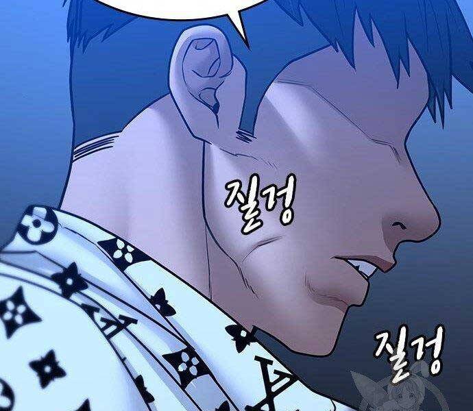 Nhiệm Vụ Đời Thật chapter 46 - Upload bởi truyensieuhay.com