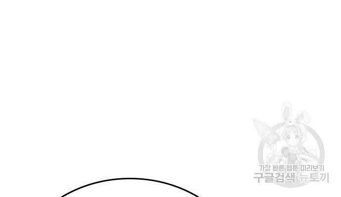 Nhiệm Vụ Đời Thật chapter 46 - Upload bởi truyensieuhay.com