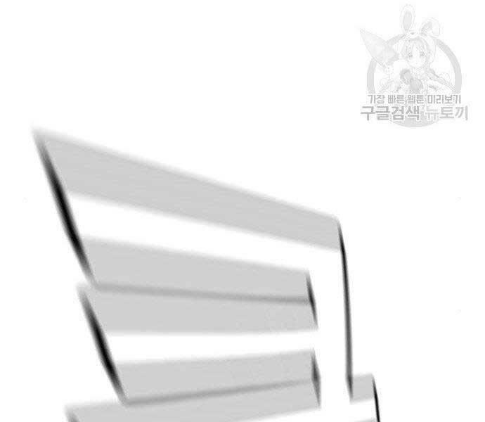 Nhiệm Vụ Đời Thật chapter 46 - Upload bởi truyensieuhay.com