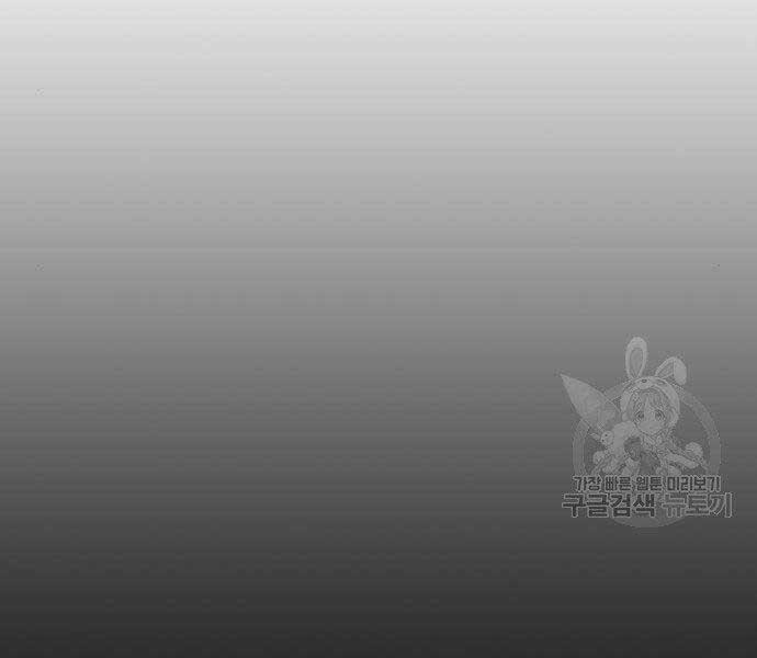 Nhiệm Vụ Đời Thật chapter 46 - Upload bởi truyensieuhay.com
