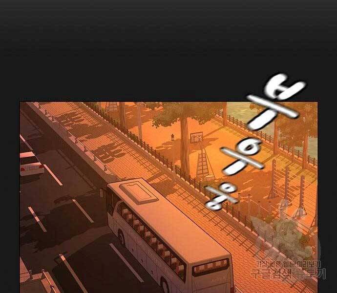 Nhiệm Vụ Đời Thật chapter 46 - Upload bởi truyensieuhay.com