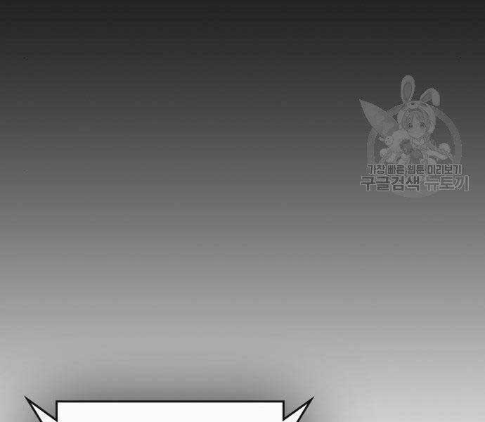 Nhiệm Vụ Đời Thật chapter 46 - Upload bởi truyensieuhay.com