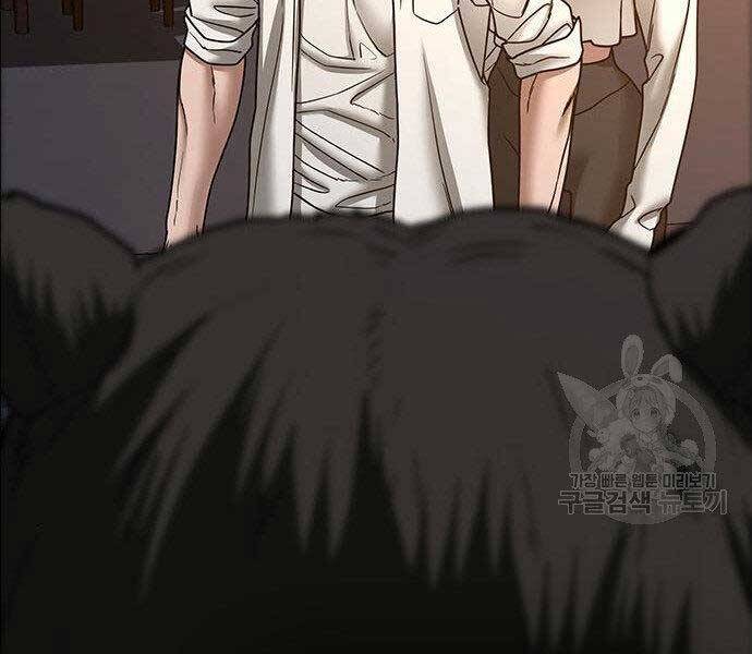 Nhiệm Vụ Đời Thật chapter 46 - Upload bởi truyensieuhay.com