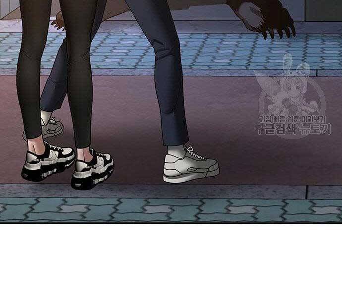 Nhiệm Vụ Đời Thật chapter 46 - Upload bởi truyensieuhay.com