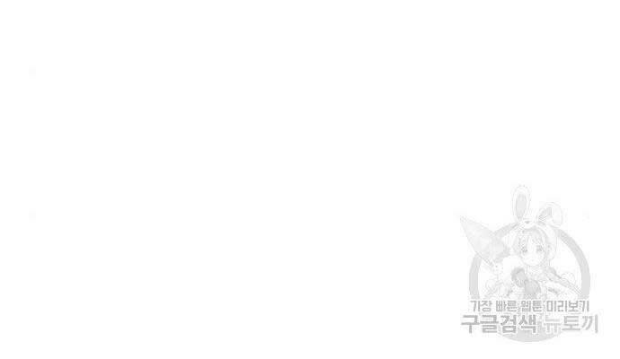 Nhiệm Vụ Đời Thật chapter 46 - Upload bởi truyensieuhay.com